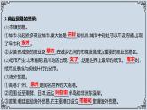 2021-2022学年历史七年级下册第9课宋代经济的发展复习课件