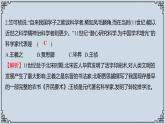 2021-2022学年历史七年级下册第13课宋元时期的科技与中外交通复习课件