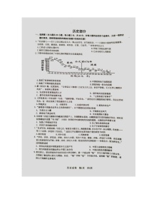 2022年江西省赣州市九年级学业水平适应性考试历史试题（含答案）