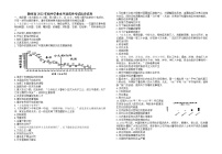 2022年江西省赣州市九年级学业水平适应性考试历史试题(word版含答案)