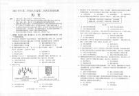 2022年广东省佛山顺德区中考初三二模历史试卷及答案