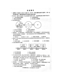 2022届江西省萍乡市九年级中考模拟历史卷及答案（图片版）