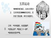 2022中考历史二轮复习：专题三 中国共产党专题  课件（86张PPT）