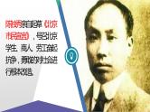 2022中考历史二轮复习：专题三 中国共产党专题  课件（86张PPT）