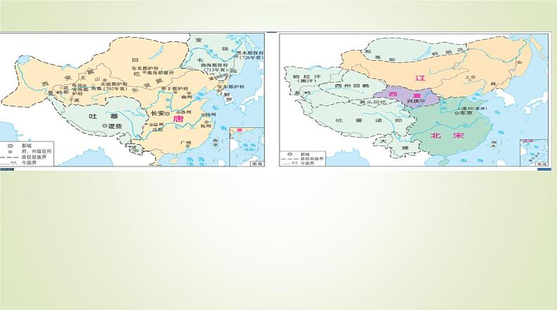 人教部编版历史七年级下册 第二单元 第七课 辽、西夏与北宋的并立 课件第5页