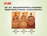 人教部编版历史七年级下册 第三单元 第十九课 清朝前期社会经济的发展 课件