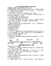 四川省渠县2021-2022学年七年级下学期期末考试历史试题（无答案）