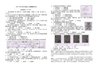 江苏省盐城市2021-2022学年七年级下学期期末考试历史试卷(word版含答案)