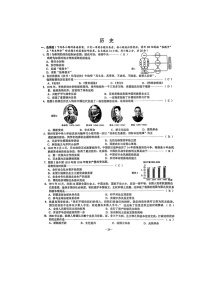 2022年贺州市中考历史（含答案）