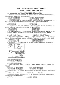 山西省太原市2021-2022学年下学期七年级期末考试历史试卷(word版含答案)