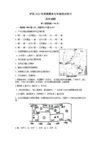 四川省泸县2021_2022学年七年级下学期期末考试历史试题（无答案）