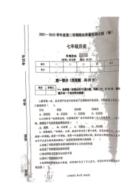 陕西省宝鸡市陈仓区2021-2022学年七年级下学期期末质量检测历史试题（含答案）