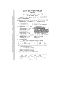 福建省泉州市永春县2021-2022学年部编版八年级下学期期末质量监测历史试题（无答案）