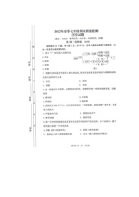 福建省泉州市永春县2021-2022学年部编版七年级下学期期末质量监测历史试题（无答案）