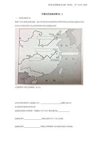 2021年中考历史复习专题：中国近代史综合练习（含答案）