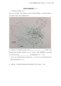 2021年中考历史复习专题：中国古代史综合练习（含答案）