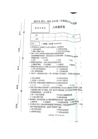 河南省开封市通许县2021-2022学年部编版八年级历史期末试题（含答案）