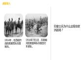 3.12亚非拉民族民主运动的高涨 课件