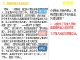 3.12亚非拉民族民主运动的高涨 课件