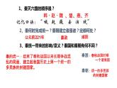 3.9秦统一中国课件2021-2022学年部编版七年级历史上册
