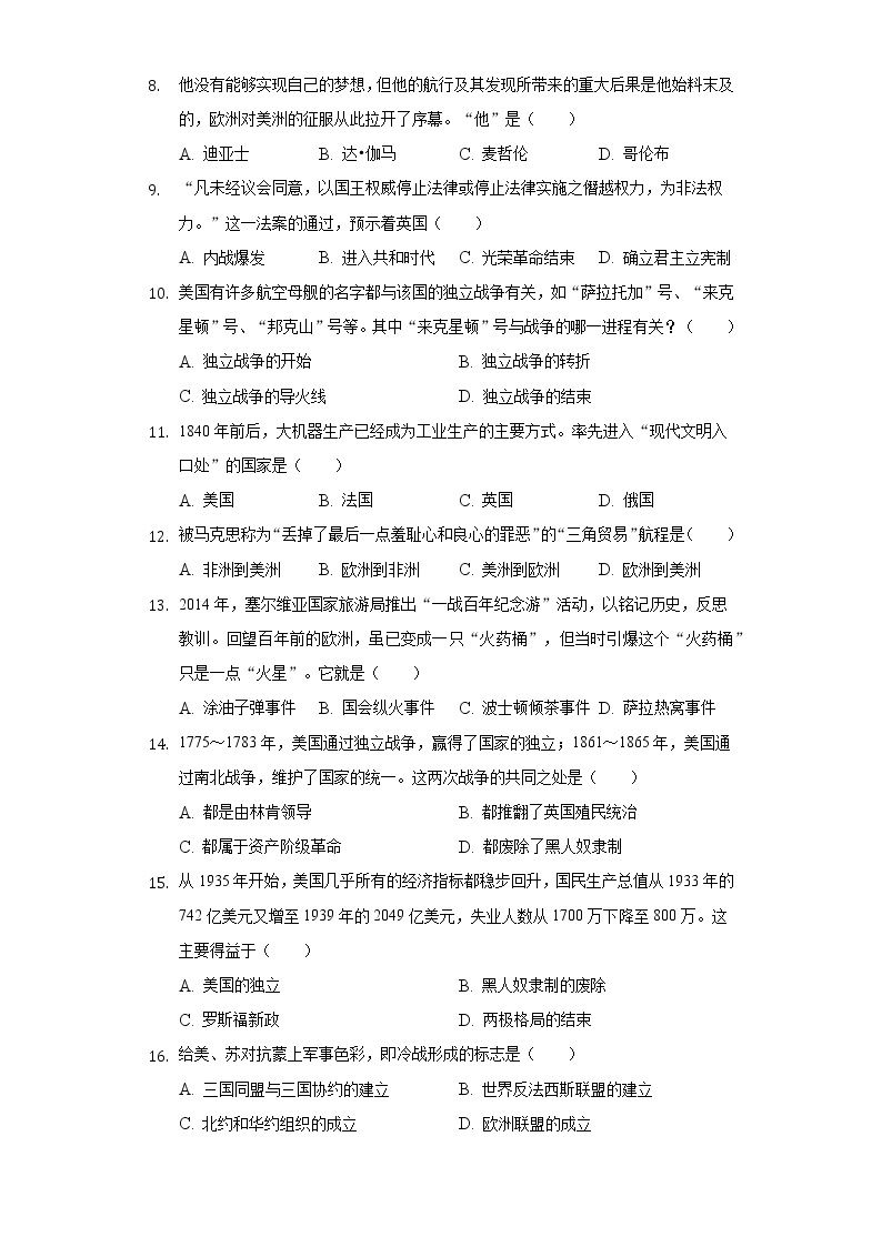 2021-2022学年甘肃省武威市民勤六中九年级（下）开学历史试卷（含解析）02
