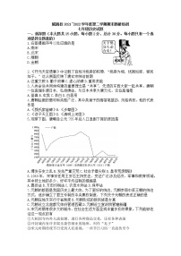 陕西省汉中市城固县2021_2022学年下学期期末调研检测七年级历史试题(word版含答案)