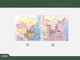 4.2《西晋的短暂统一和北方各族的内迁》课件