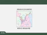 4.3《东晋南朝时期江南地区的开发》课件