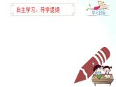 部编版历史九年级上册 第4课 希腊城邦和亚力山大帝国 课件