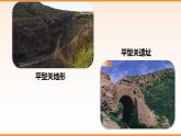6.21敌后战场的抗战课件+++++2022-2023学年部编版历史八年级上册