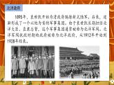 3.4《北洋政府的統(tǒng)治與軍閥割據(jù)》課件+教案+練習(xí)
