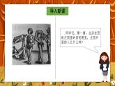 第13課《西歐經(jīng)濟與社會的發(fā)展》PPT+教學設(shè)計+同步練習