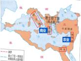 3.10拜占庭帝国和《查士丁尼法典》课件  部编版九年级历史上册