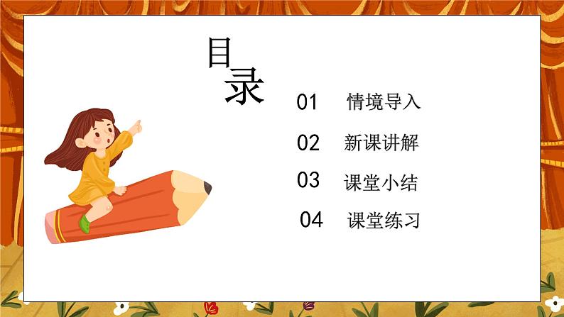 《中世纪城市和大学的兴起》课件第2页