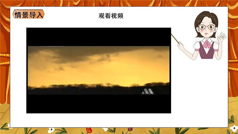 《中世纪城市和大学的兴起》课件第3页