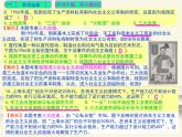 人教部编版中国历史八年级下册《新编基础训练》配套第二单元《社会主义制度的建立与社会主义建设的探索》检测卷评讲PPT课件