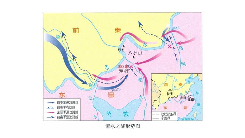 部编版七年级历史上册课件--第19课 北魏政治和北方民族大交融07