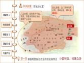 第十四课《沟通中外文明的“丝绸之路” 》课件+教案+同步练习