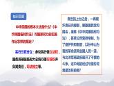 部编版历史八年级上册 第11课  北洋政府的统治与军阀割据 课件