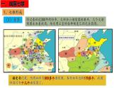 部编版七年级历史上册第7课  战国时期的社会变化（同步教学课件 视频素材）