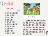 部编版八年级历史上册-第15课 国共合作与北伐战争  课件+素材