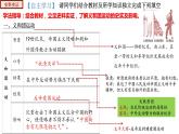 部编版八年级历史上册-第7课  八国联军侵华与《辛丑条约》的签订（课件+视频素材）
