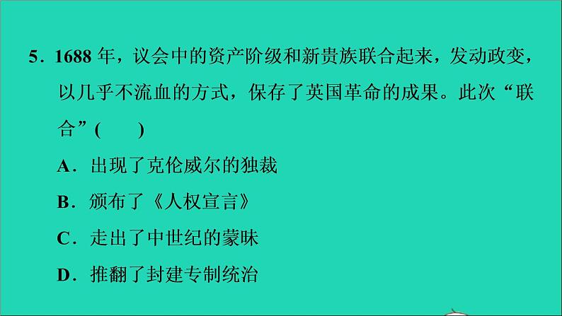 历史人教版九年级上册同步教学课件第6单元资本主义制度的初步确立第17课君主立宪制的英国1第7页