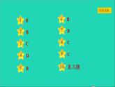 历史人教版九年级上册同步教学课件第5单元走向近代第13课西欧经济和社会的发展2