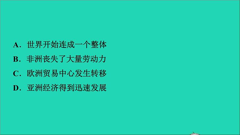 历史人教版九年级上册同步教学课件期末专题复习专项训练一选择题题型专项第6页