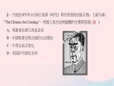 历史人教版八年级下册同步教学课件第5单元国防建设与外交成就第17课外交事业的发展作业