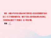 历史人教版九年级下册同步教学课件第3单元第1次世界大战和战后初期的世界第12课亚非拉民族民主运动的高涨作业