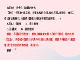 历史人教版九年级下册同步教学课件第5单元二战后的世界变化第18课社会主义的发展与挫折作业