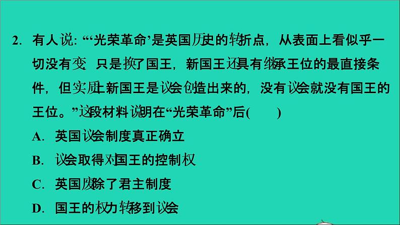 历史人教版九年级上册同步教学课件第6单元资本主义制度的初步确立易错专训第5页