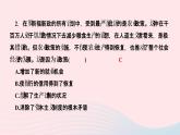 历史人教版九年级下册同步教学课件第4单元经济大危机和第2次世界大战过关自测卷作业